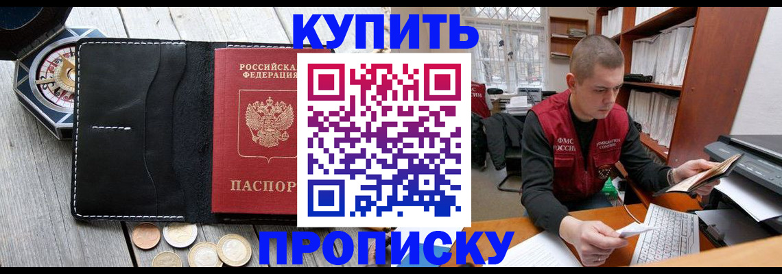 найти адрес прописки в Тверской области